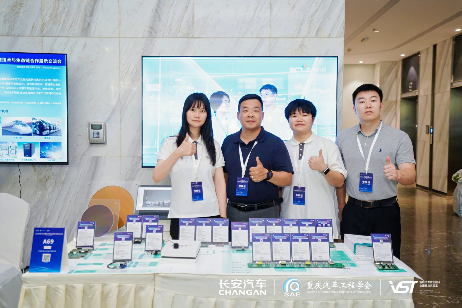 驻足工业深耕，，，，，，，，洞见汽车新局！恒峰g22科技携立异产品亮相吉祥、长安盛会